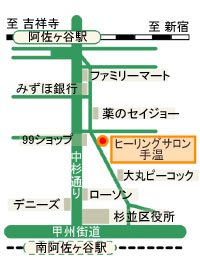 手温までの地図