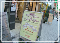 店舗の入り口